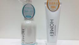 HOMEI☆この季節の救世主、ハンドミルク・ハンドクリームがセルレに新規入荷～♪