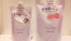 キャンディドール☆とことんこだわる透明感、塗って流して、ちゅるんと透け肌!!!ブライトピュアパック、セルレに再入荷～♪