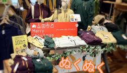 アパレル商品もキャンペーン対象です！