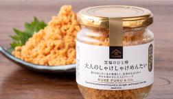 ＼ 久世福にドケチ隊?!ナンデス ／