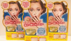 ぷくぷく重曹ハナ泡プレミアムパックがセルレに新規入荷～♪