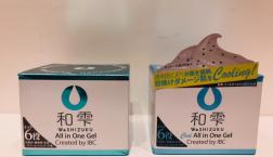 和雫☆植物幹細胞エキス配合のオールインワンがセルレに新規入荷～♪