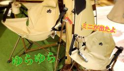 福袋×エポスデー＝めっちゃハッピー♪