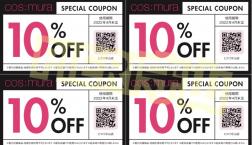 【期間限定配布！】10％OFFクーポン