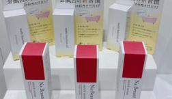 新習慣☆お風呂上りのツッパリ感なし！ハリが溢れるツヤツヤ肌へ！！ナ・ボーテ　マルチクッションオイル＆リッチセラムがセルレに新規入荷～♪