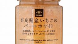 ＼ 数量限定！希少種いちご＊パールホワイト＊ ／