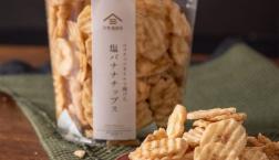 ＼ 甘じょっぱさがクセになる～／