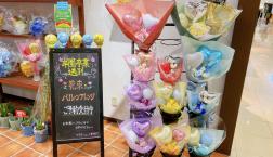 \卒業式花束ご予約受付中/