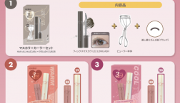 【新商品！】数量限定！ロムアンド記念セット☆