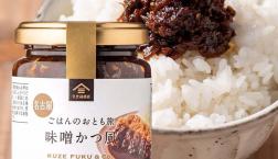 ＼ シン・おとも旅 01／