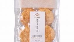 ＼ ベビちゃんにも安心！久世福おやつ✨ ／