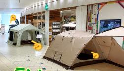 テントフェスタ開催します！