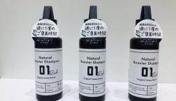 たっぷりの贅沢オイルで頭皮と髪に潤いを集中補修☆サラッとしたテクスチャーでこの時期にぴったり!!