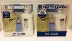 スキンケア発想で髪保水～タラソ幹細胞成分でぷるん髪☆エイトザタラソ　モイストSP/TR　ミニヘア限定キット（ミルクorミスト）がセルレに新規入荷～♪