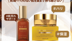 【5月限定！！】大人気商品1+1セール開催中～！！！