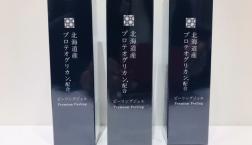 北海道産プロテオグリカン配合ピーリングジェル☆お待たせいたしました～ポロポロ、セルレに新規入荷～♪