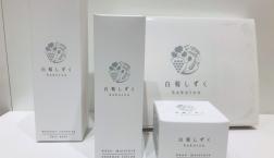 白葡しずく☆水を1滴も使わずに作ったナノ保湿美容水・濃厚ナノ保湿クリームがセルレに新規入荷～♪