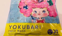 30枚入り♪枚数も成分もよくばりなフェイスマスク～～がセルレに再入荷♪私の素肌キレイになれ♪