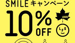 スマイルキャンペーン！明日から！