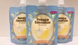 完熟バナナを詰め込んだバナナスムージーのような濃厚なフェイスパック☆がセルレに新規入荷～♪