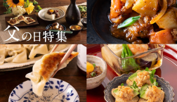 ＼ パパ歓喜！旨旨つ✨久世福旨レシピ！ ／