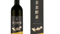 美食酵素販売中！！