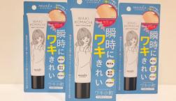 ワキのお悩み解決~~！気になる黒ずみ!毛穴凹凸！ポツポツを瞬時にカバー！！！