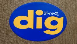 【閉店セール開催中】家具現品30％オフ！