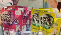 鮮度が決め手☆マルチビタミン＆ミネラルで美肌に向かってREADY GO！！がセルレに新規入荷～～♪