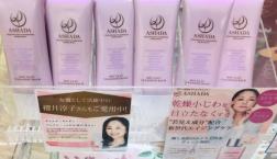 アスハダ☆クレンジングバーム、セルレにいよいよ登場です！！～パーフェクトエッセンスをお使いのお客様、お待たせいたしました～♪