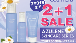 【2+1イベント】新商品アズレンシリーズ♪