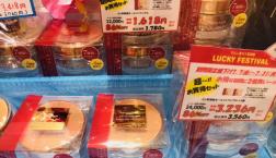 ヒト幹細胞プレミアムオールインワンゲル100g ☆期間限定値下げ～いよいよ31日まで～☆