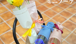 \引退する先輩へ/