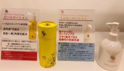 大人気のスパトリートメント☆ピールローション・ママ＆ベビー ミルキーローションが再入荷～♪