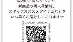 インスタフォロワー様募集中！！！