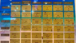 本日も営業しております！！