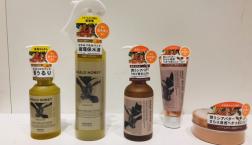 アハロバター&アハロハニー☆オーガニックシアバター、オーガニックマヌカハニー配合。金木犀の香りシリーズがセルレに新規入荷～♪