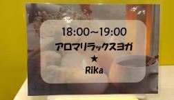 本日の最終レッスンはこちら！！
