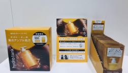 ハイドロタンク☆ダメージリペア（シャンプー/トリートメント）セット、持ち運びに便利なパウチタイプがセルレに新規入荷～～♪