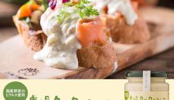 ＼ コクうまリッチ✨こだわりソース ／