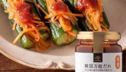 ＼ 辛っ！旨っ！ ／