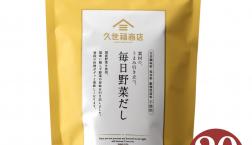 ＼ スタッフが食べてみた！【素材の、うまみ引き立つ。毎日野菜だし】 ／