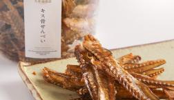 ＼ スタッフが食べてみた！【キス骨せんべい　大カップ 】 ／