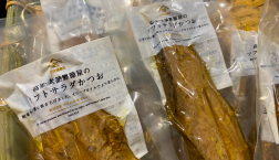 ＼  スタッフが食べてみた！【高知・老舗鰹節屋のソフトサラダかつお】／