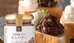 ＼ うまいもの総選挙✨結果発表✨ vol.2 ／