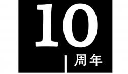 ＼ 感謝。そしてこれからもご一緒に。 ／