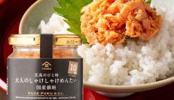 ＼ 『感謝。これからもご一緒に』フェア開催中！ ／