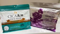 大容量フェイスマスク☆お待たせいたしました。セルレに新規入荷です！