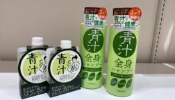 青汁でキレイに☆オオムギエキス配合～アミノ酸系洗浄成分で保湿、臭いケア～からだの外から健康に！！