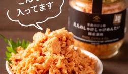 ＼ 売り切れ必至！大好評発売中✨ ／